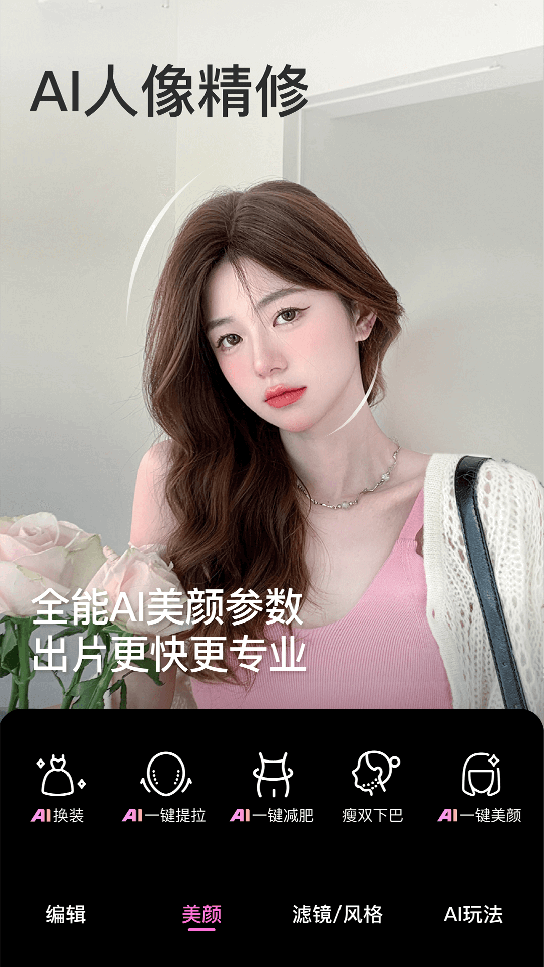 appv12.7.60 ٷ