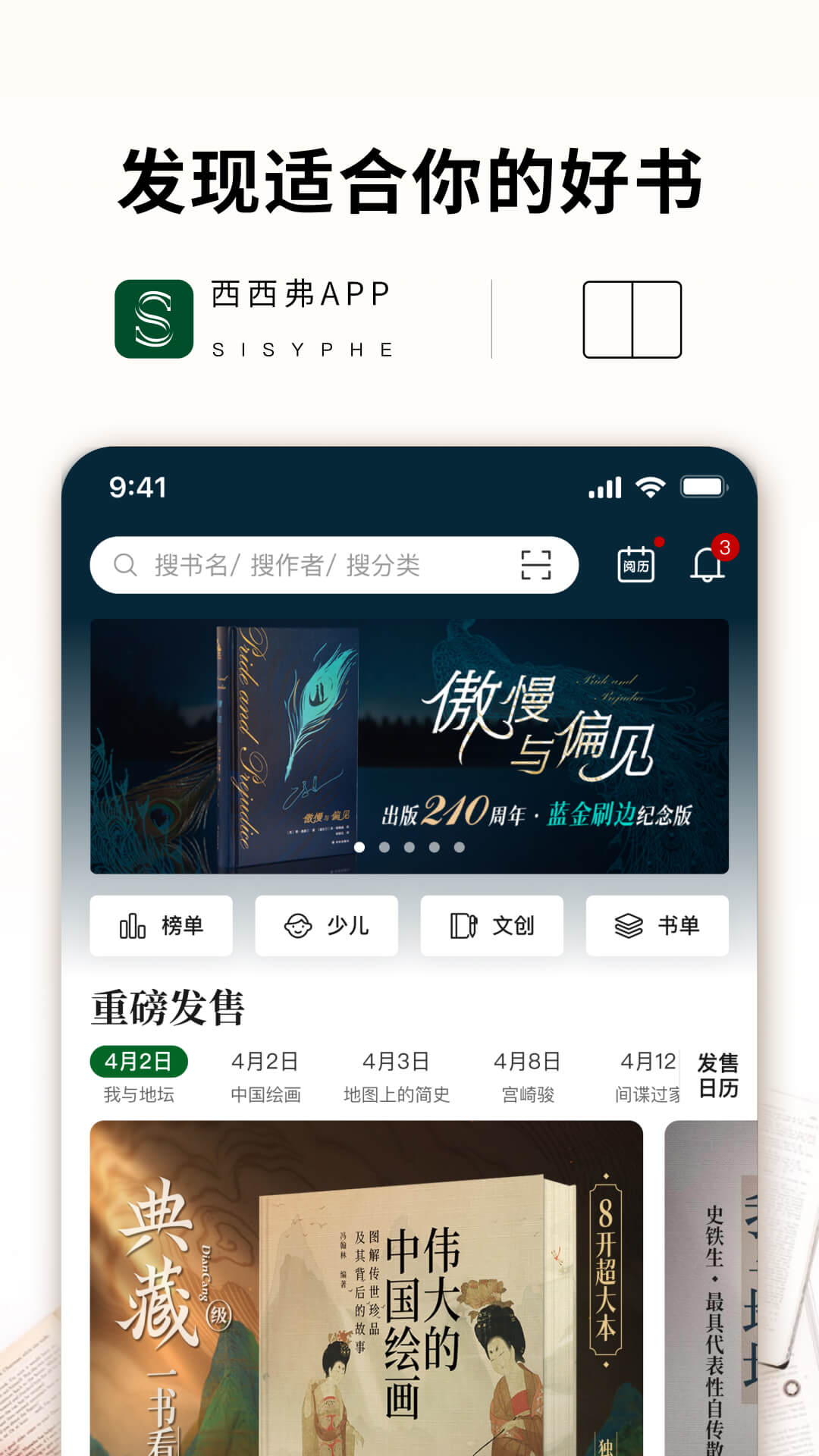 appv2.12.5 ֻ
