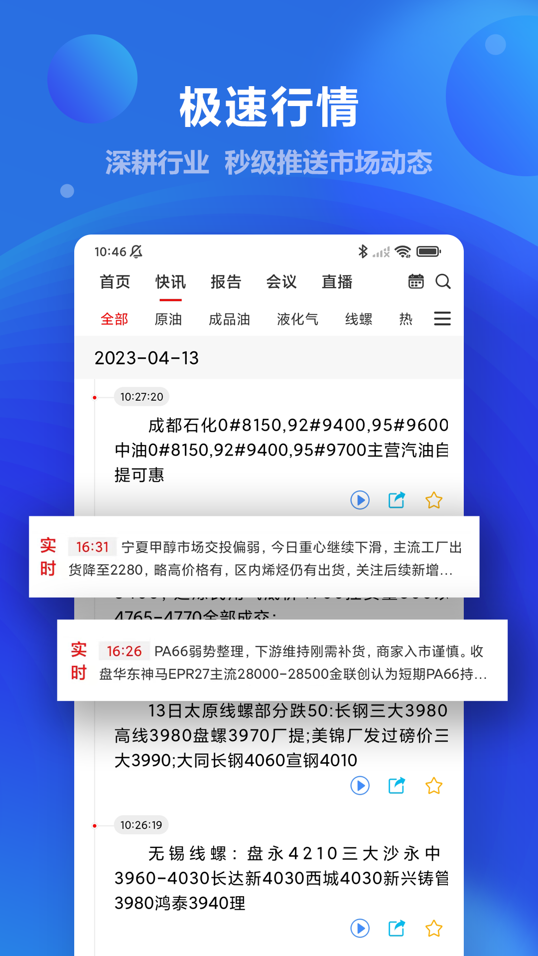 appv5.48 ׿