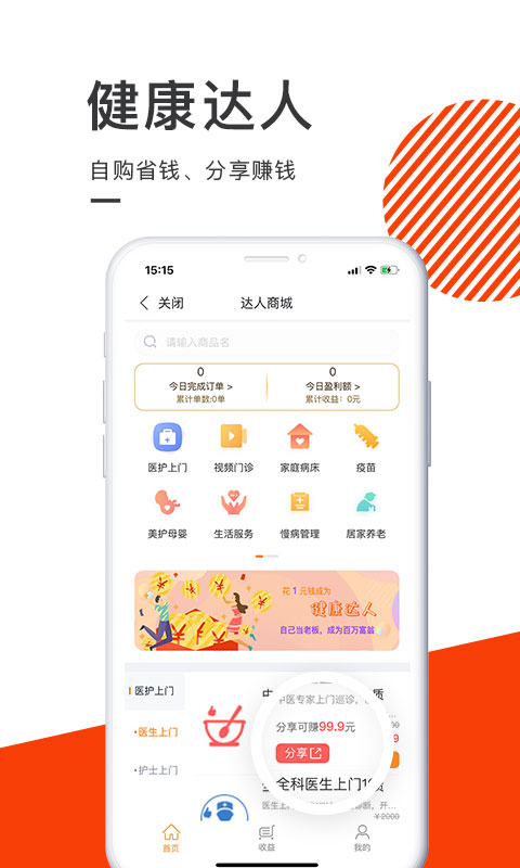 ҽappv4.5.5 °