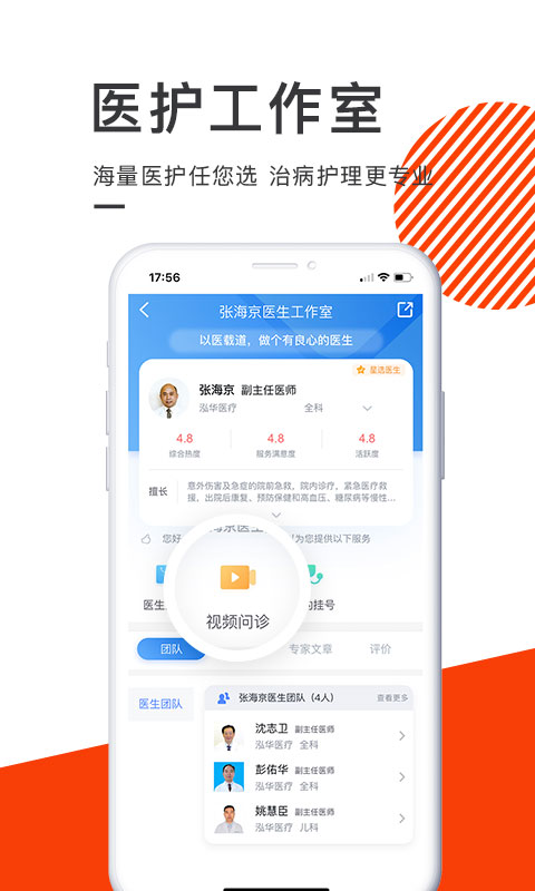 ҽappv4.5.5 °