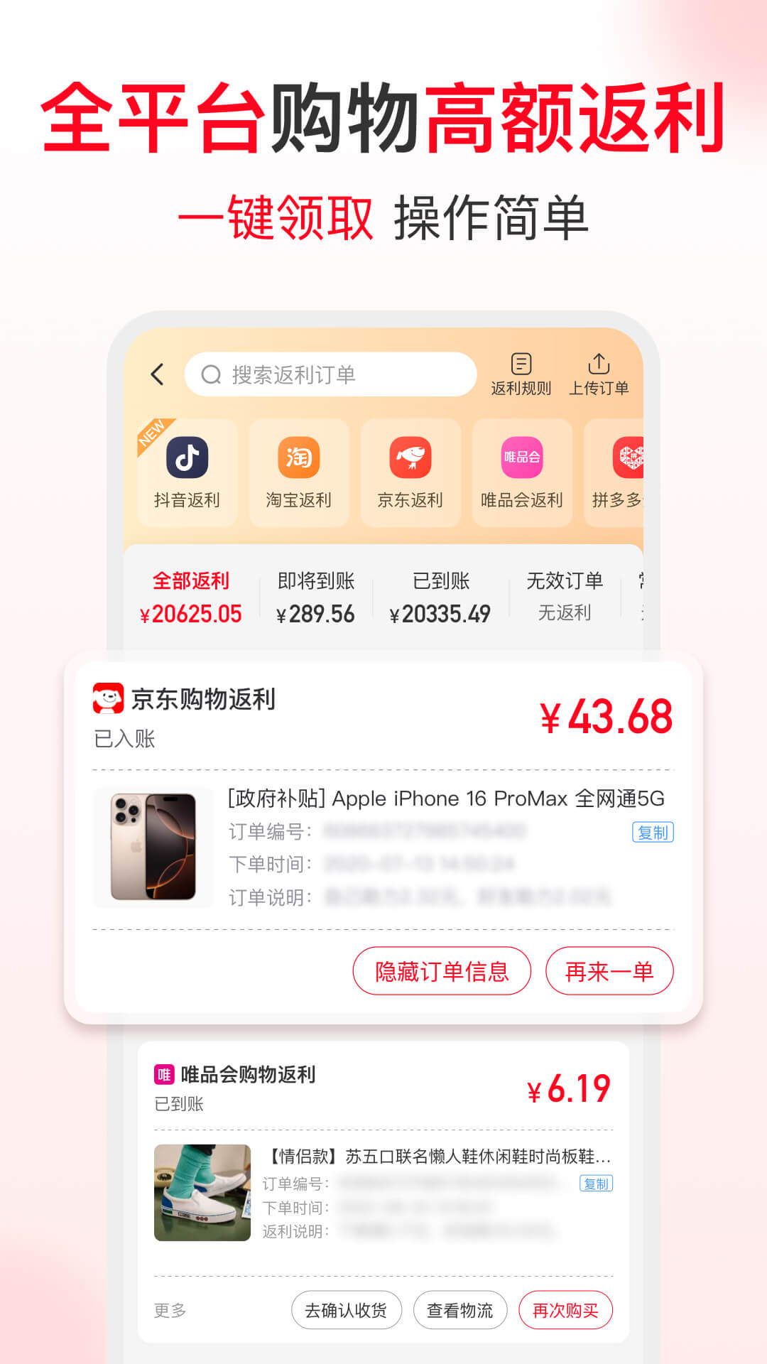 ԱʡǮ챨appv2.90.70 °