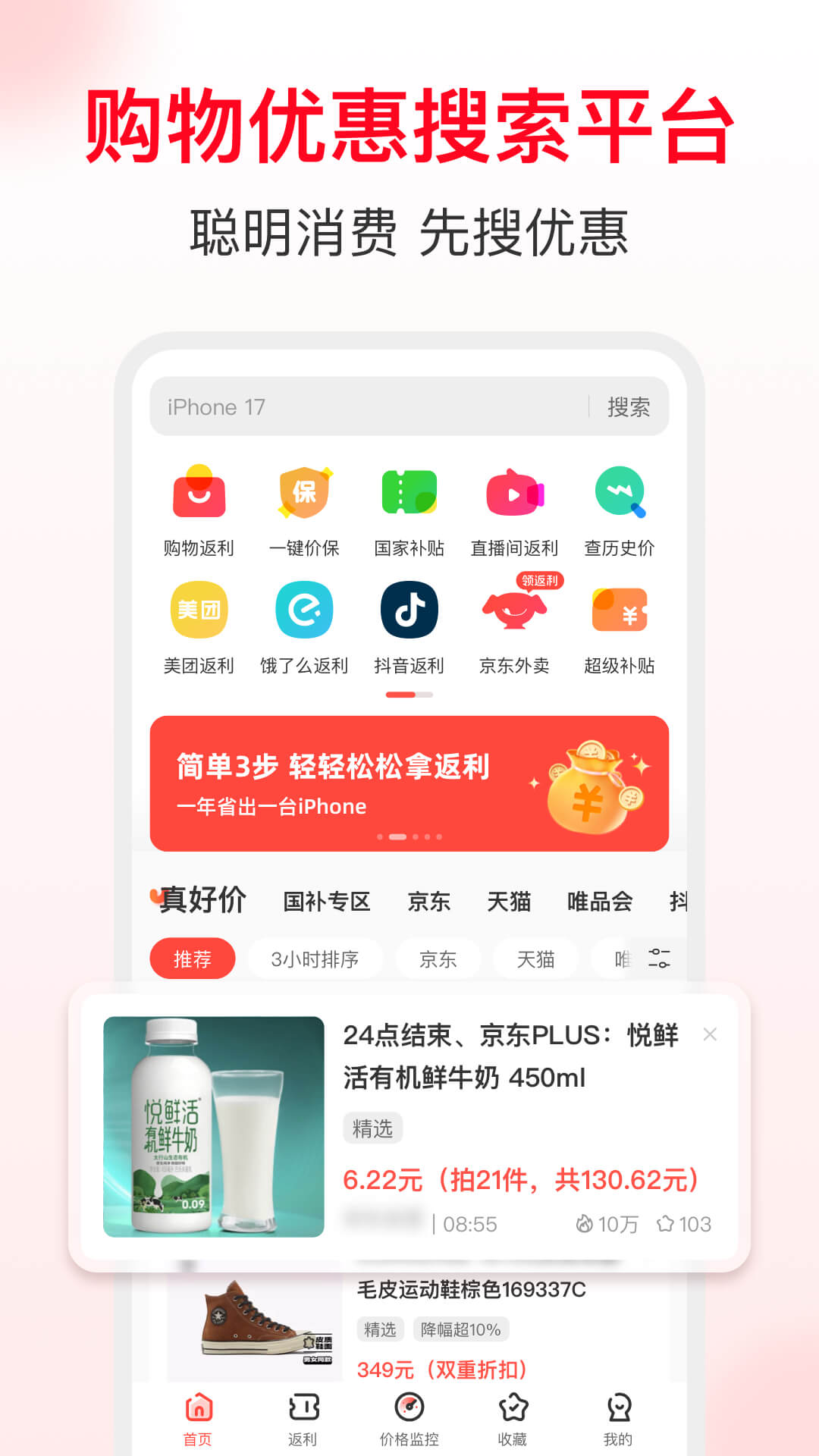 ԱʡǮ챨appv2.90.70 °