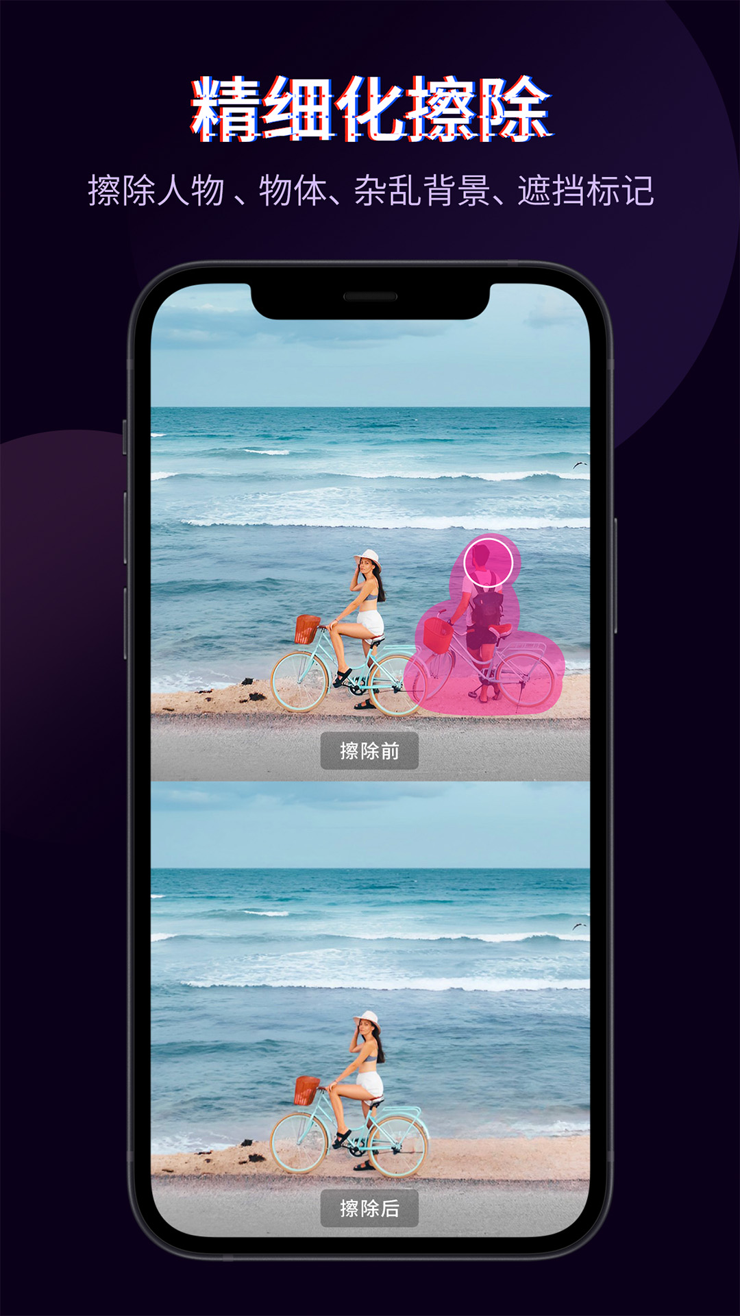 Ƶ༭appv6.2.7.1000 ׿