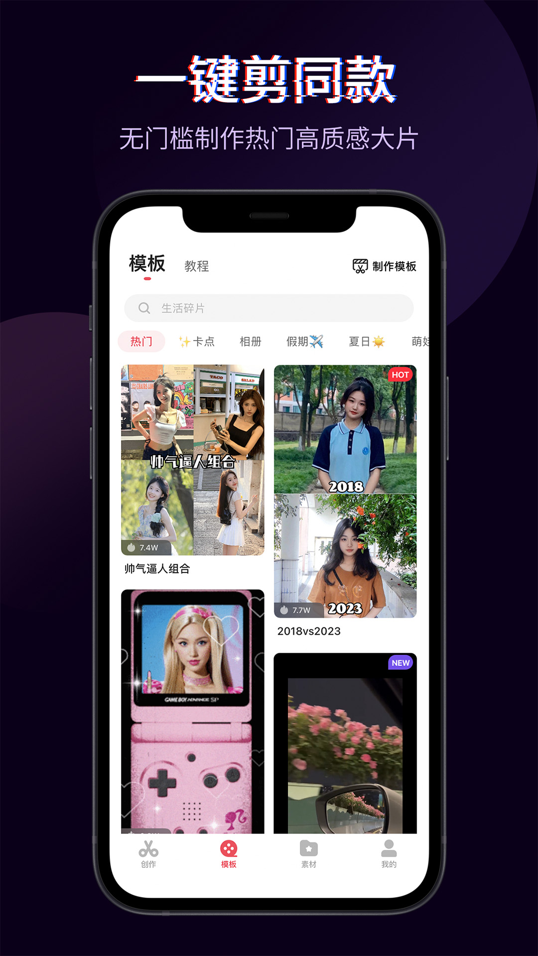 Ƶ༭appv6.2.7.1000 ׿