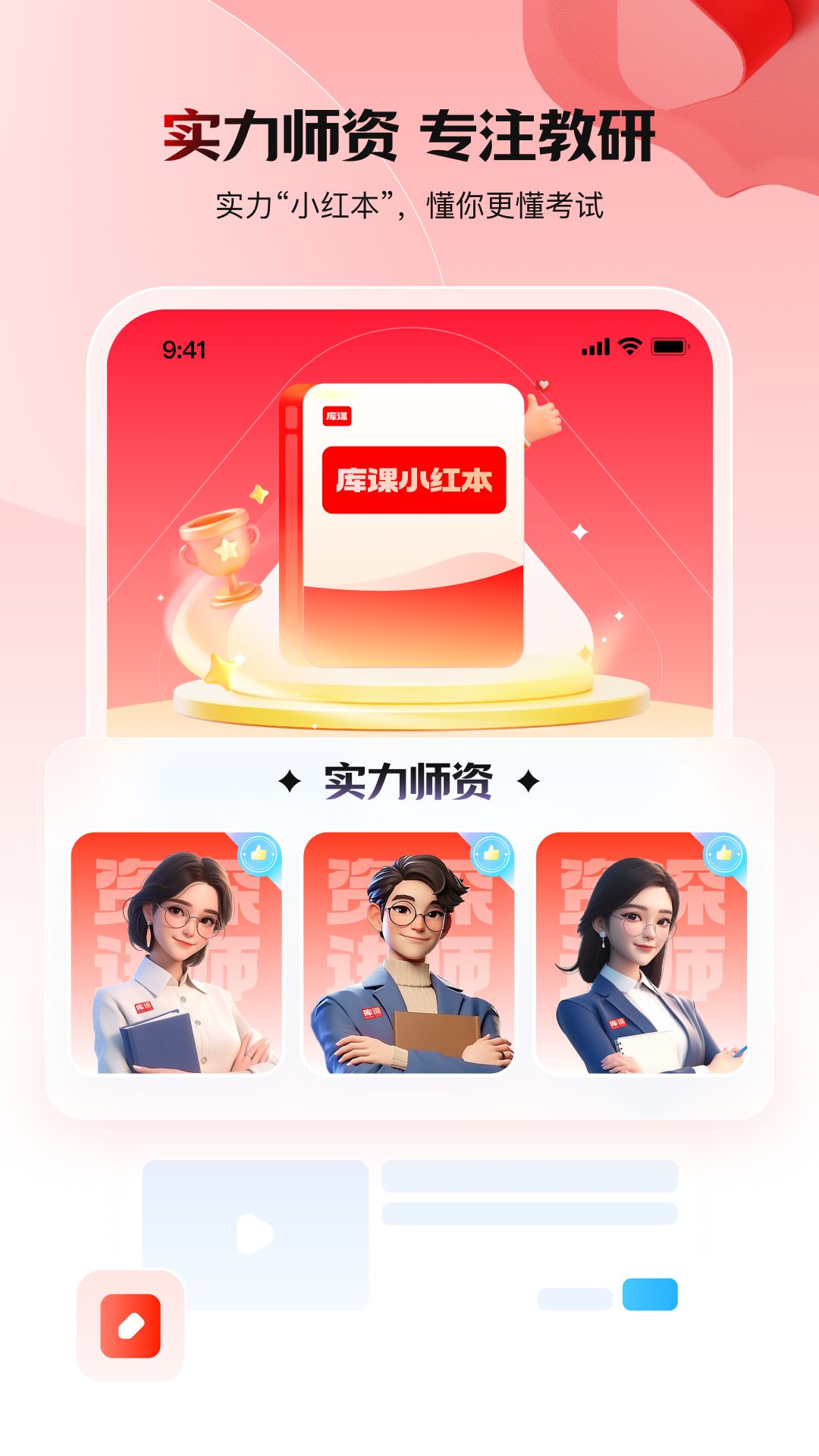 Уappv7.2.20 °