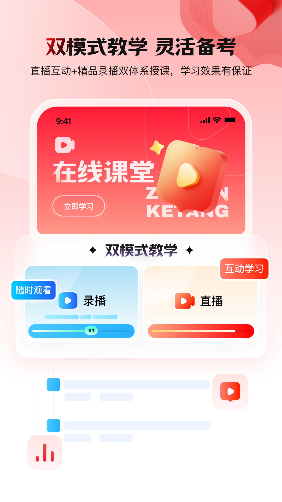 Уappv7.2.20 °