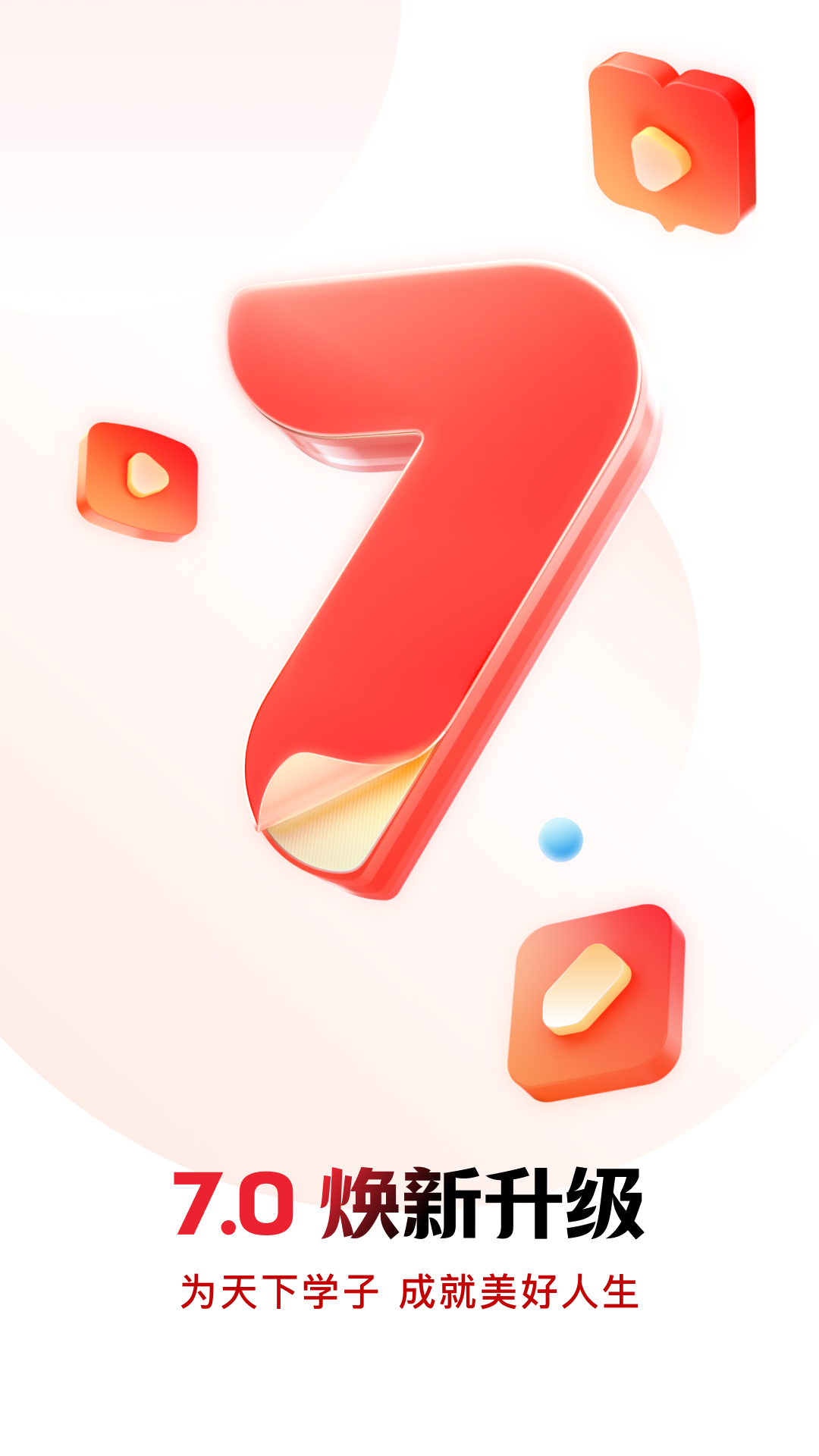 Уappv7.2.20 °