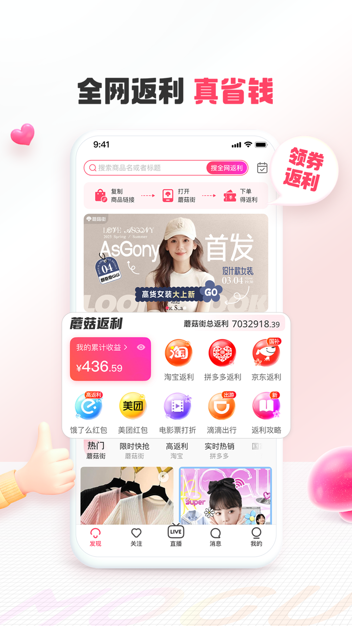 Ģappv18.2.9.24934 Ѱ