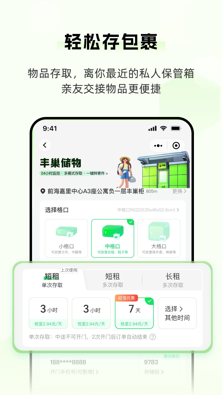 ᳲػ̳appv6.18.0 ֻ