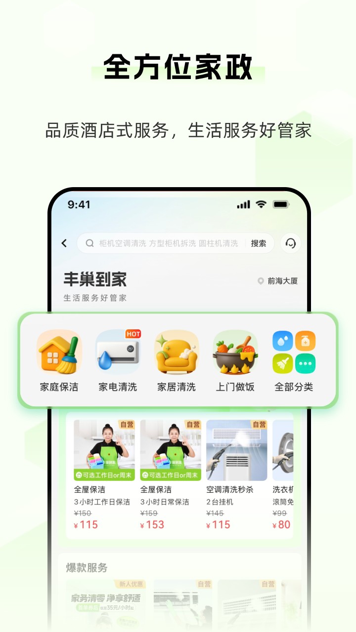 ᳲػ̳appv6.18.0 ֻ