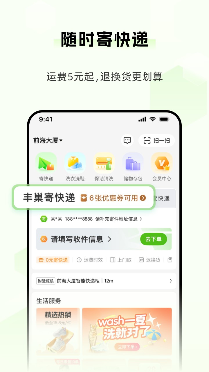 ᳲػ̳appv6.18.0 ֻ