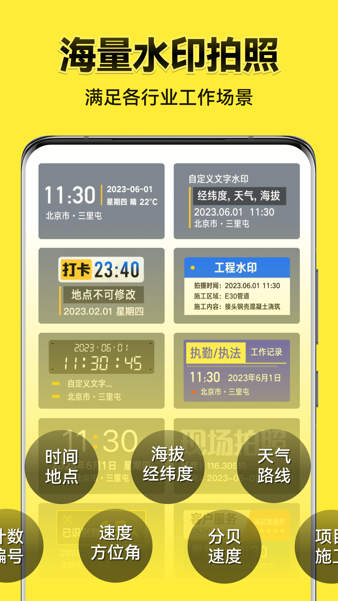 ˮӡappv3.0.278.4 ׿