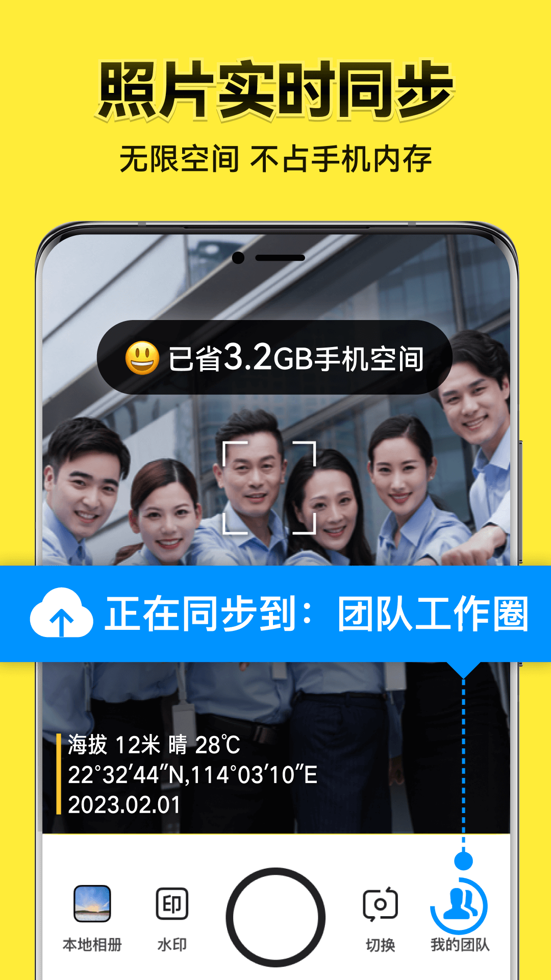 ˮӡappv3.0.278.4 ׿