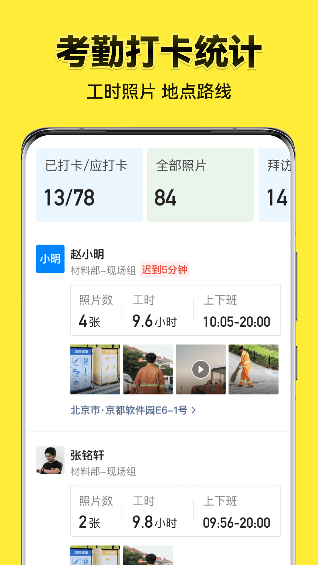 ˮӡappv3.0.278.4 ׿