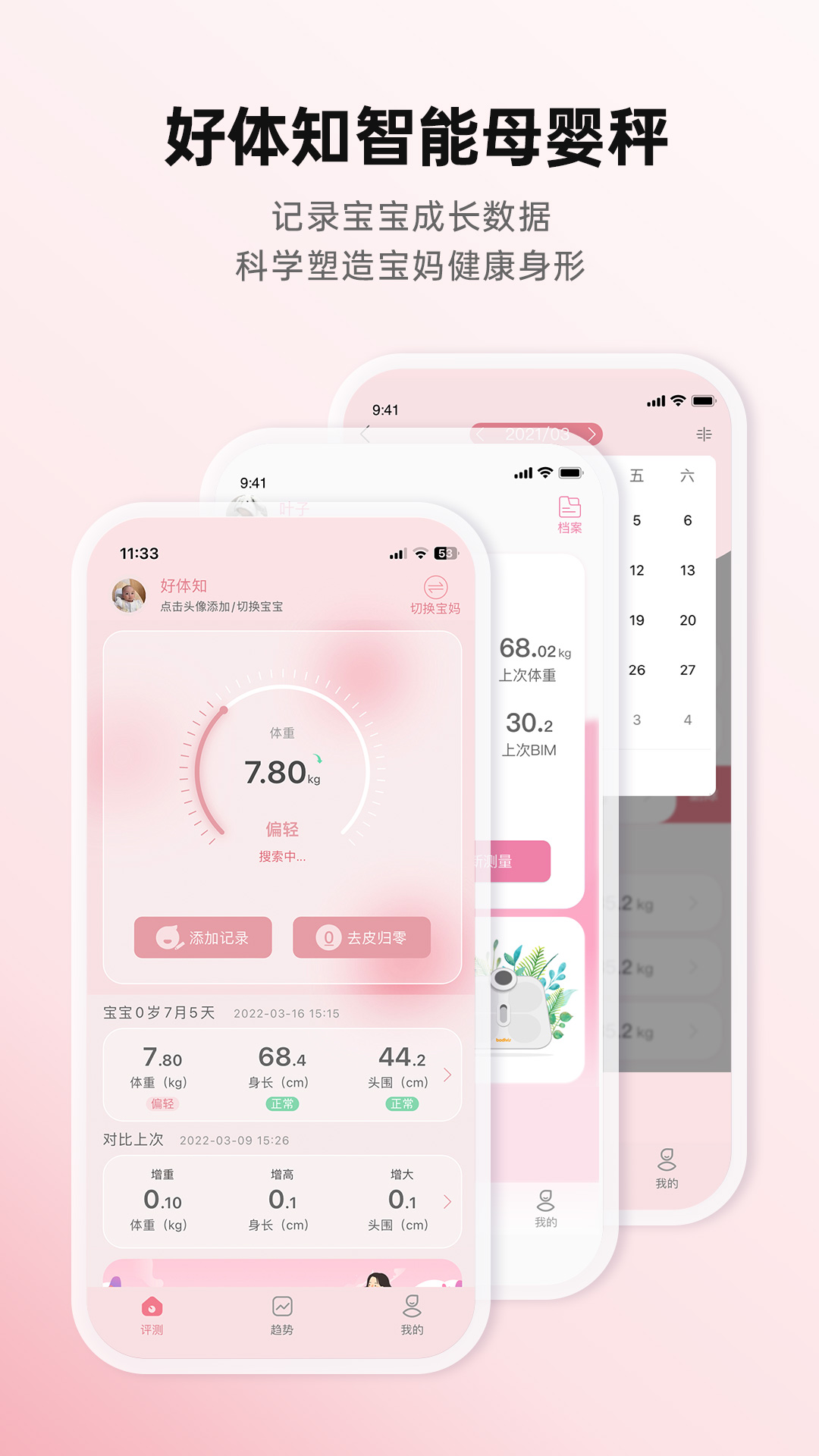 ֪appv4.2.8 ׿