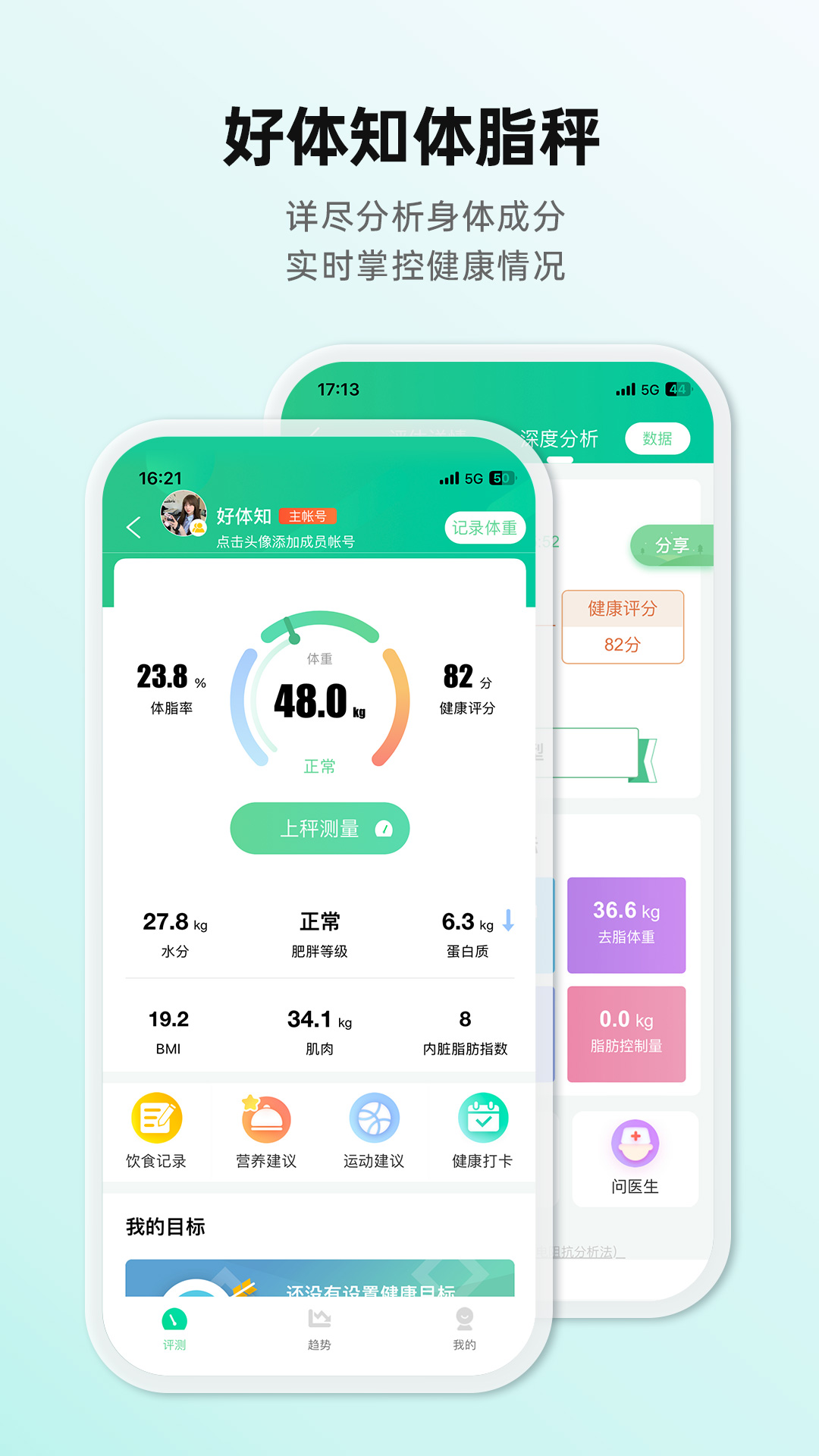 ֪appv4.2.8 ׿