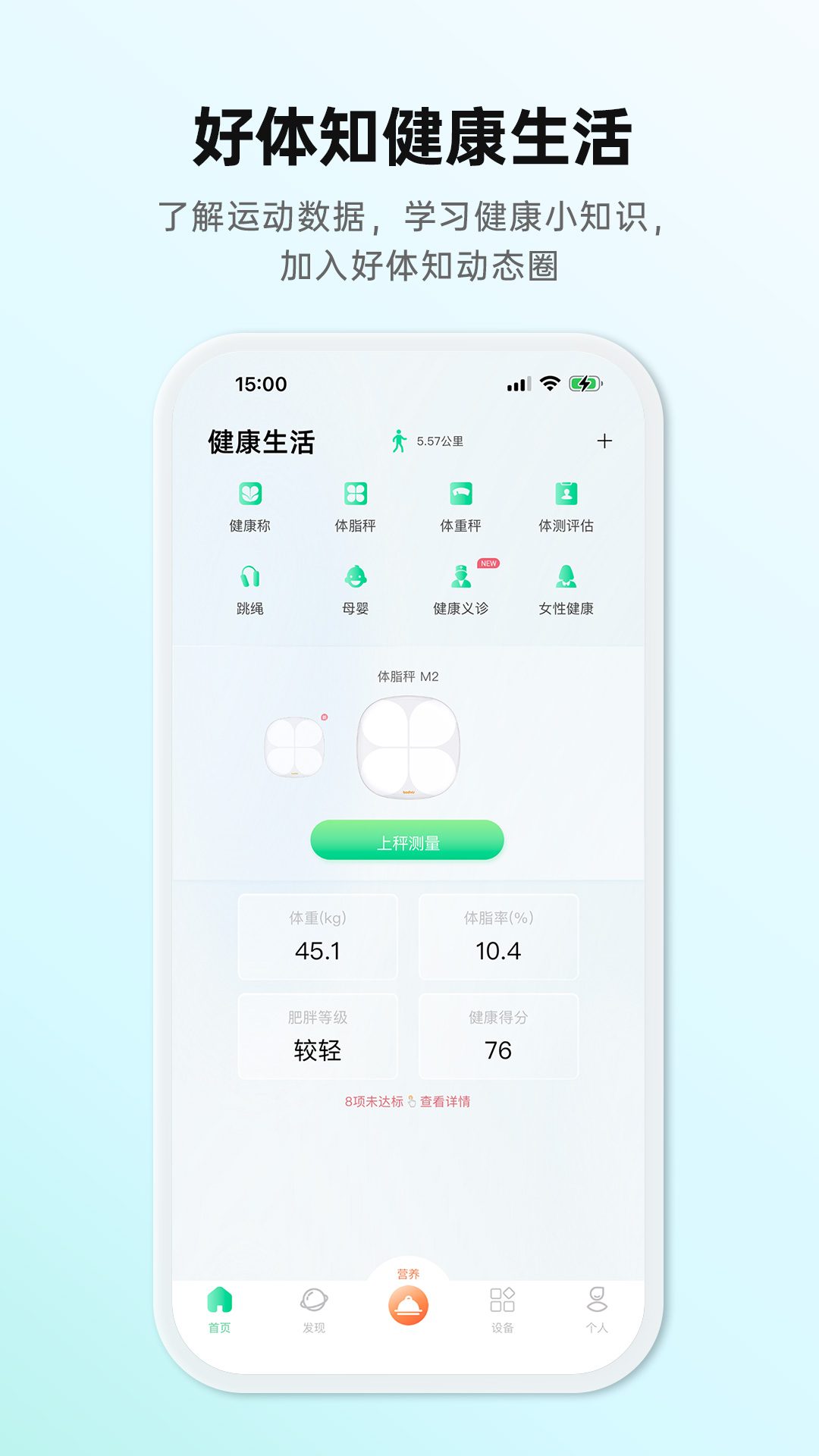 ֪appv4.2.8 ׿