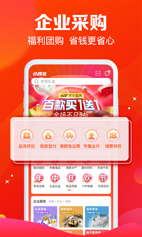 e·ذװv1.6.3 ׿