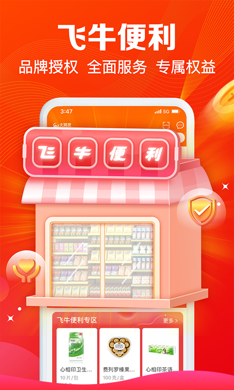 e·ذװv1.6.3 ׿