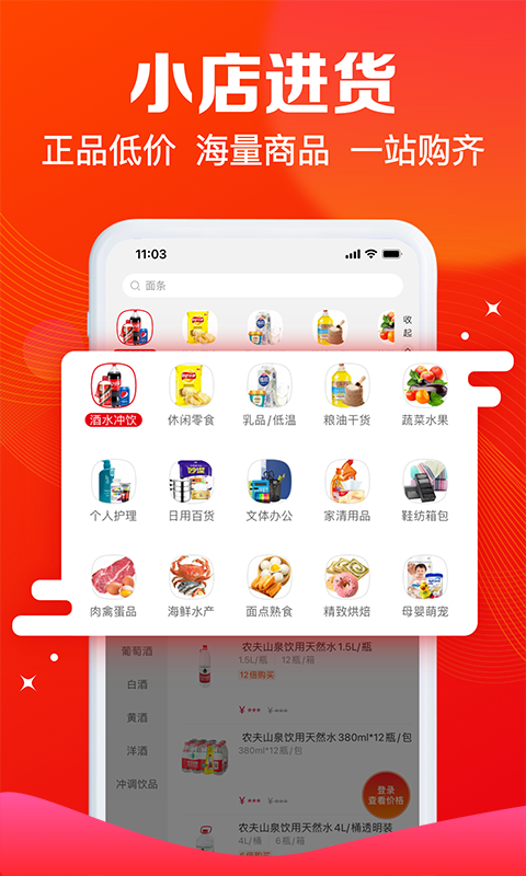 e·ذװv1.6.3 ׿