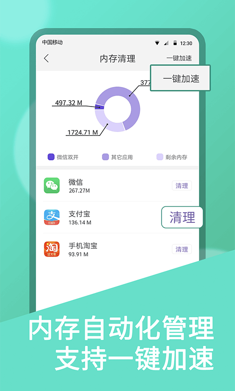 ΢˫v10.9.0.0 ׿