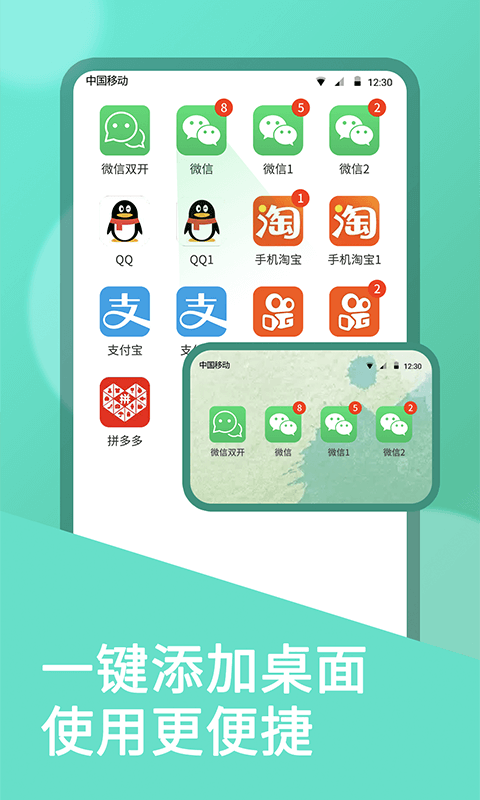 ΢˫v10.9.0.0 ׿