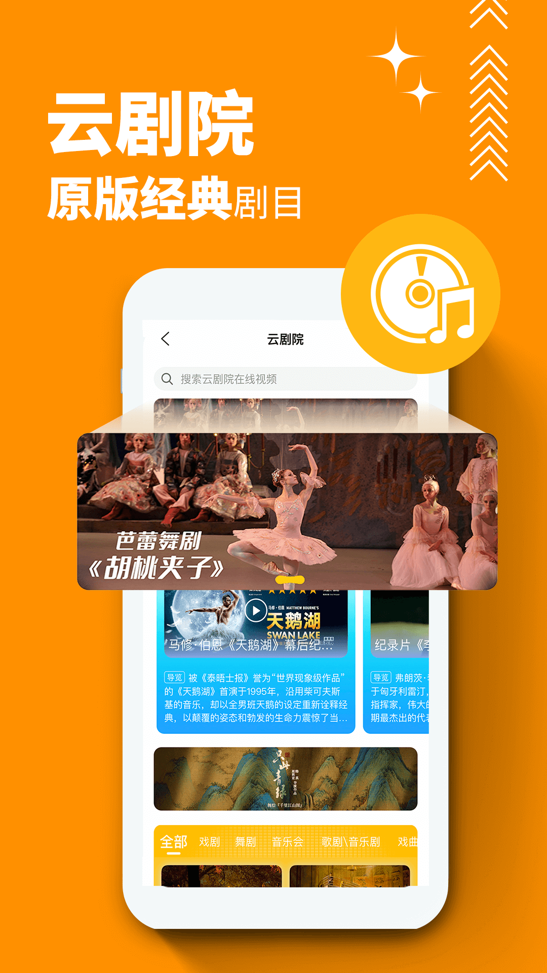 Ʊapp°v4.7.1