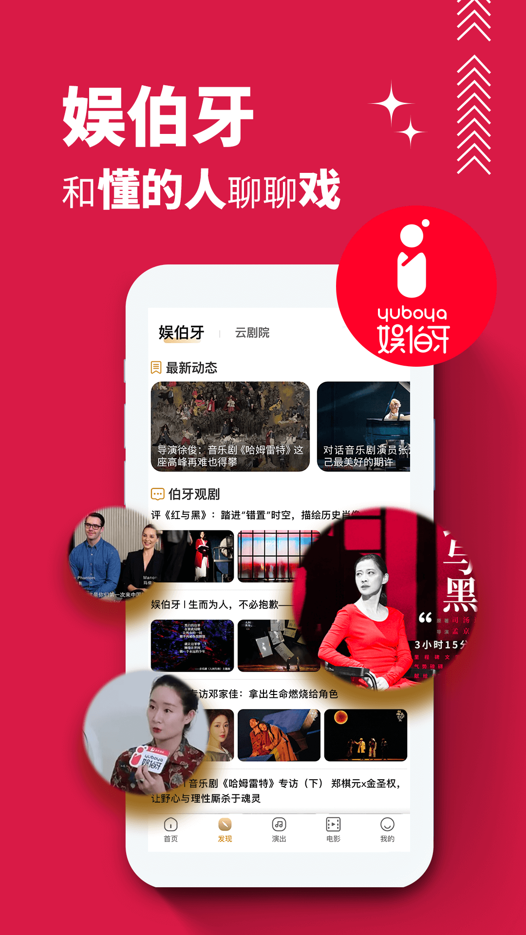 Ʊapp°v4.7.1