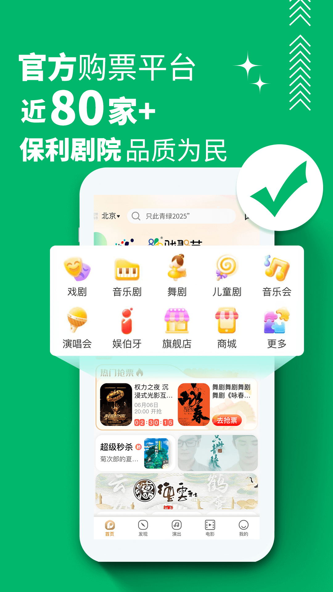 Ʊapp°v4.7.1