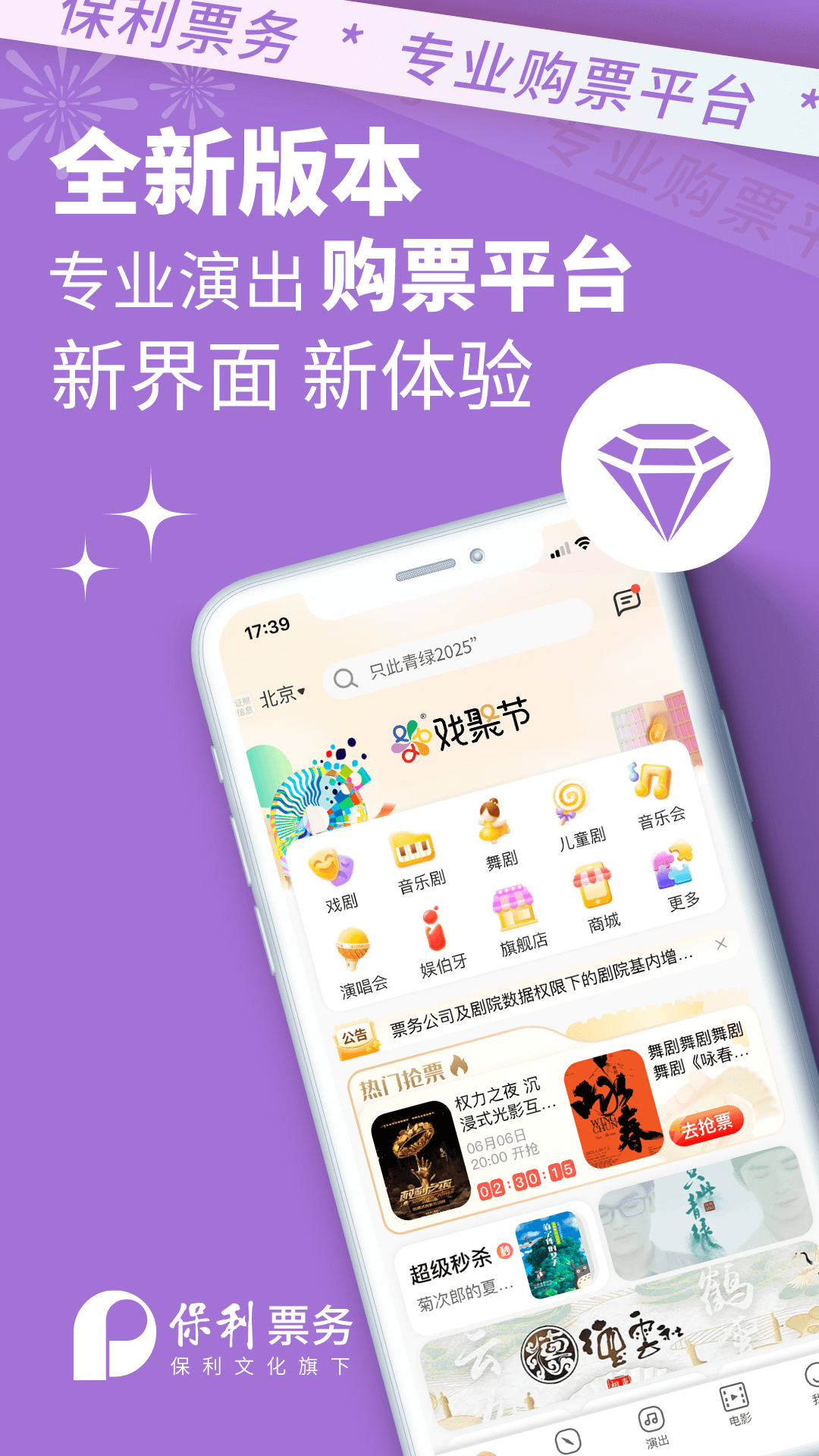 Ʊapp°v4.7.1