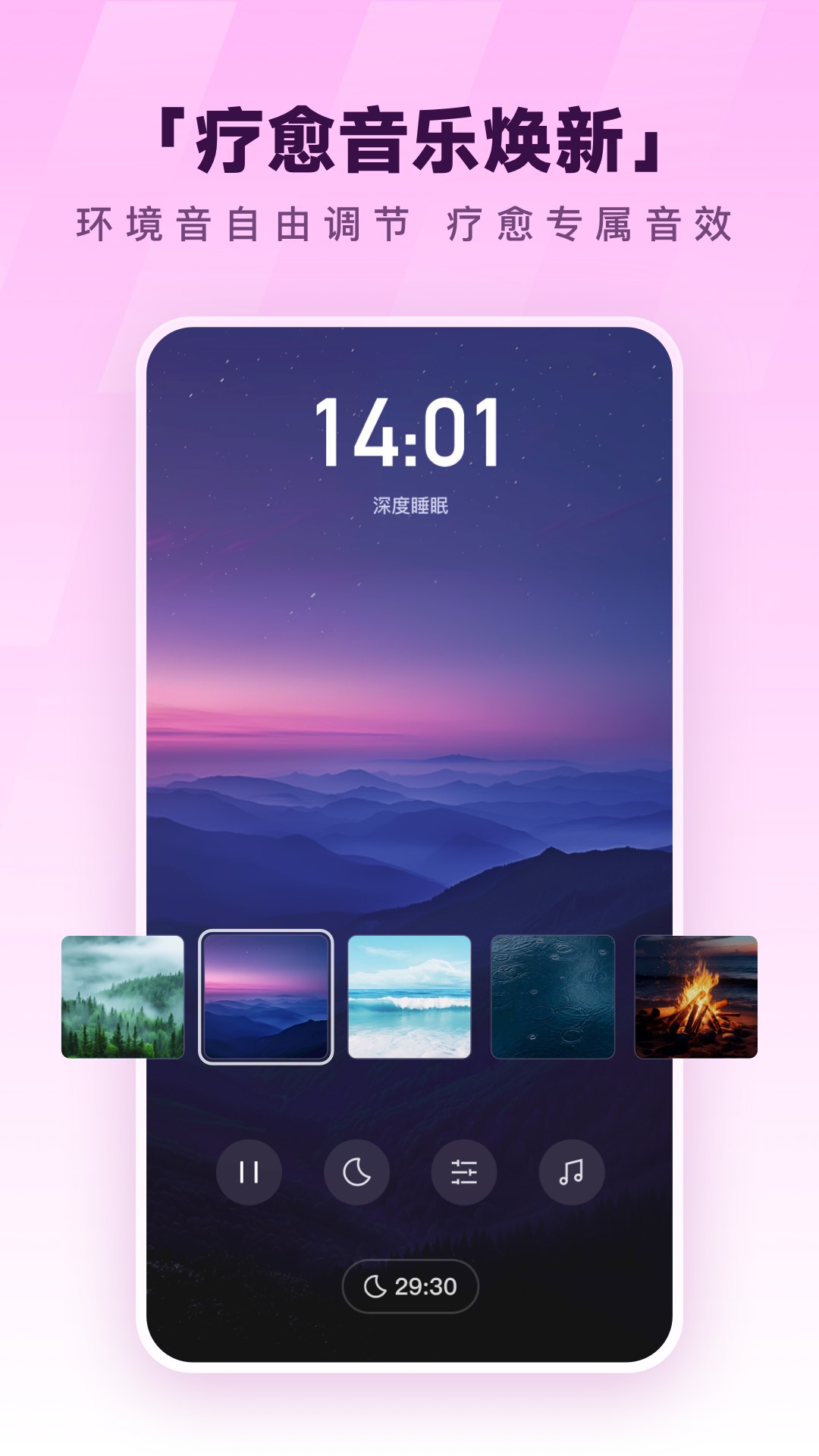 ṷذװ°v20.2.8׿