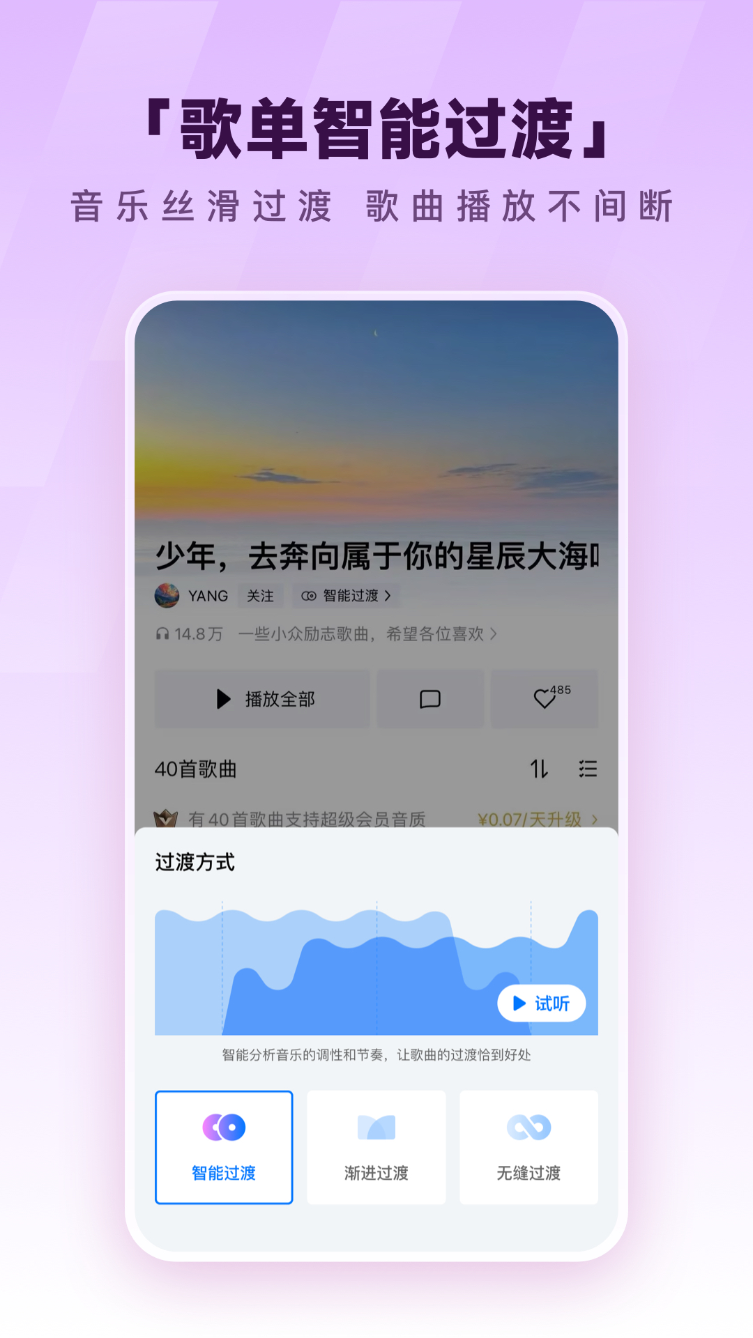 ṷذװ°v20.2.8׿