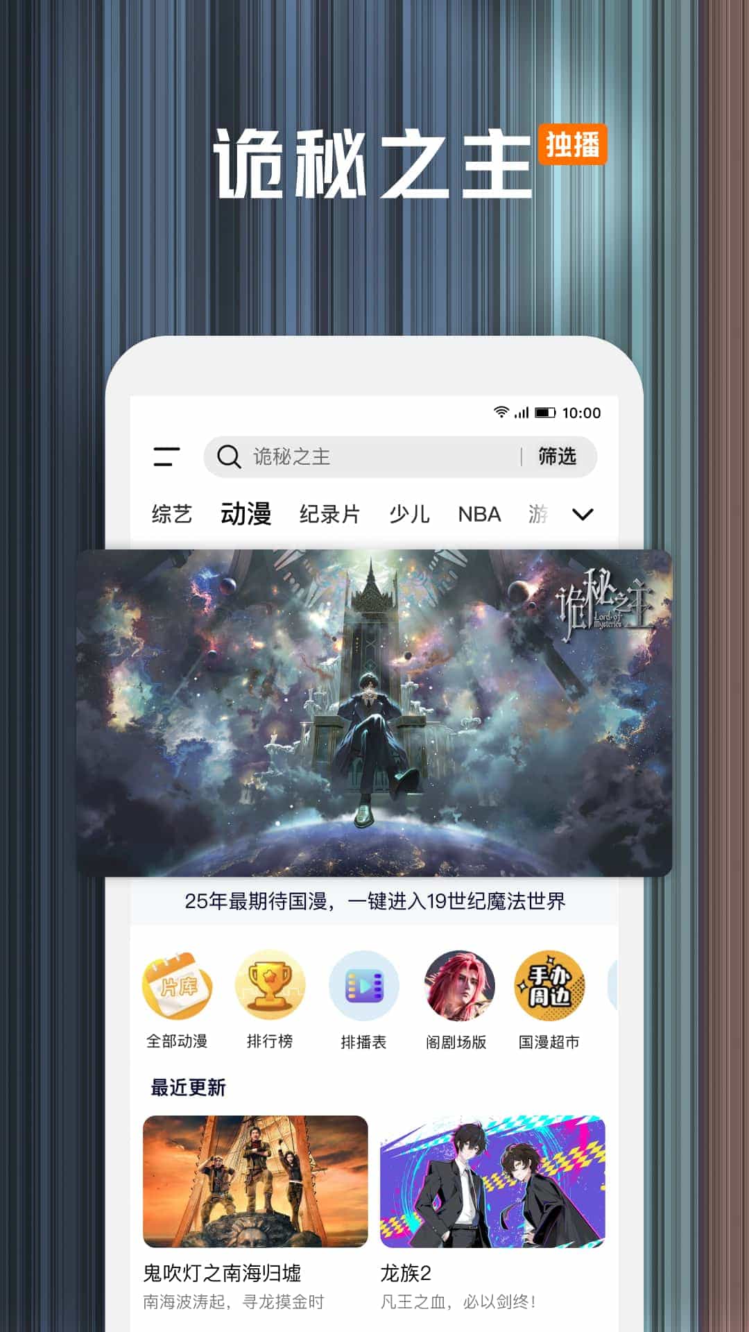 ѶƵذװ°汾v9.01.90.30436׿