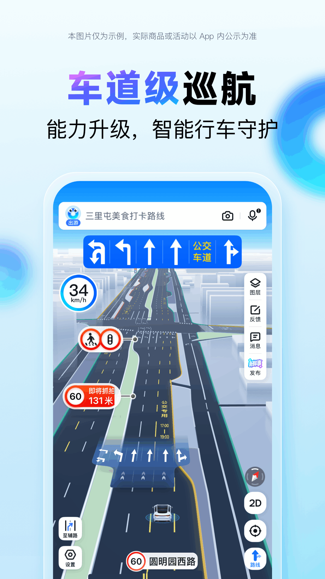 ٶȵͼ°v21.6.0׿