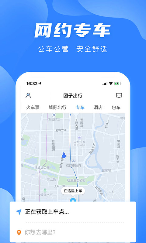 ӳapp׿v9.3.5°