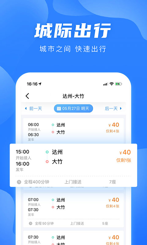 ӳapp׿v9.3.5°