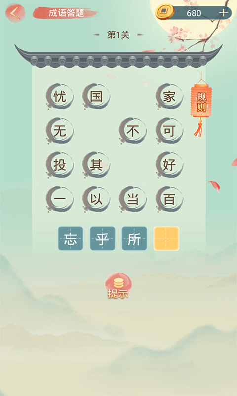 ׬ǮV3.3.5