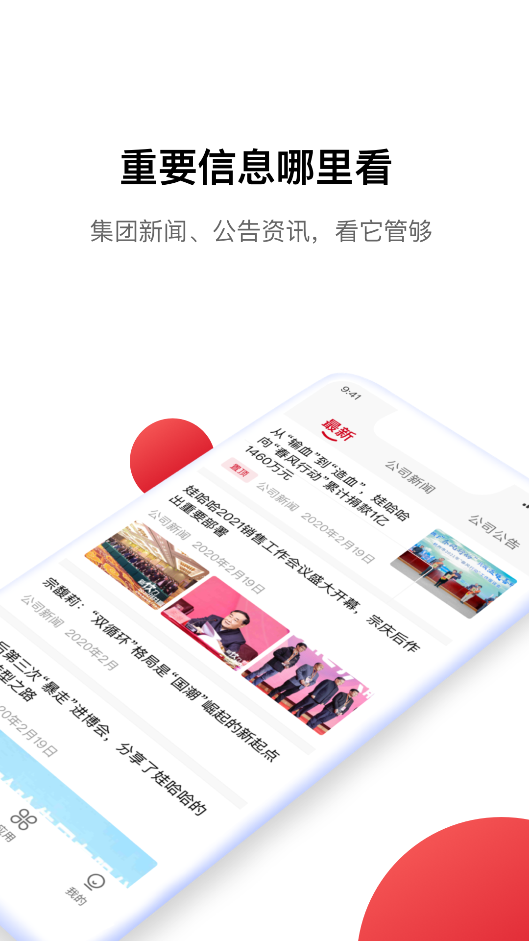 Hi޹appv1.4.8 °