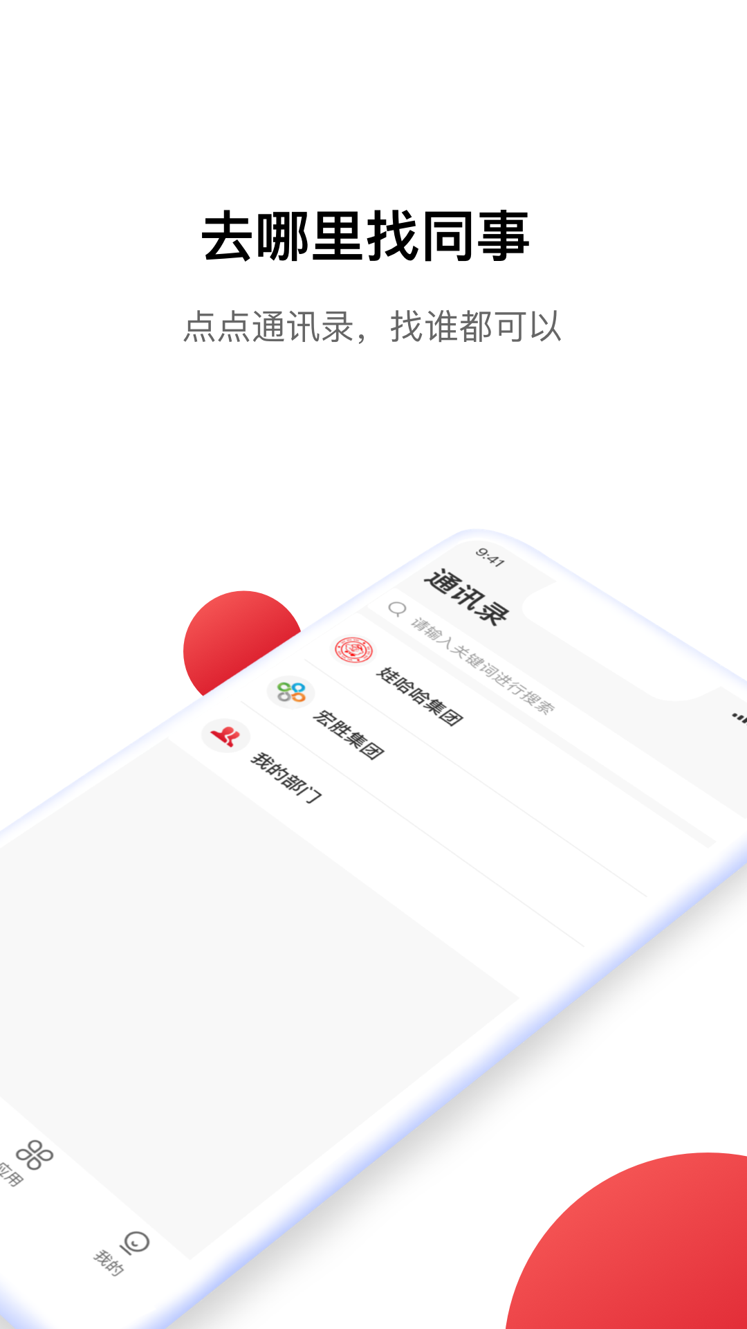 Hi޹appv1.4.8 °