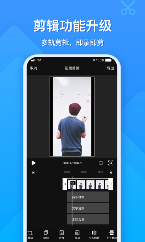 EV¼appv1.9.0 °