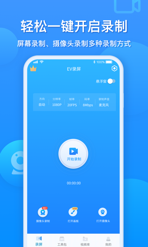EV¼appv1.9.0 °