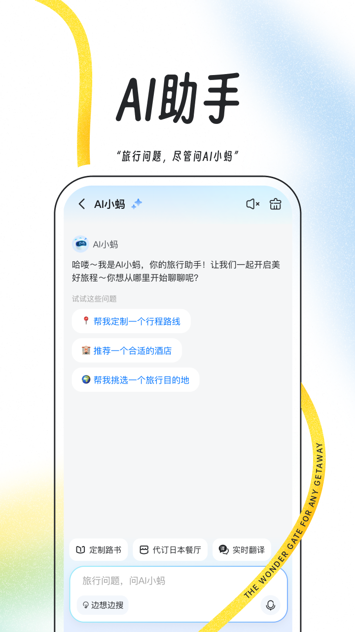 app°v11.3.4׿
