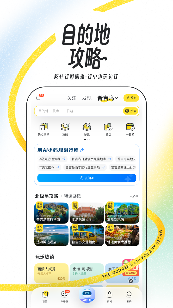 app°v11.3.4׿