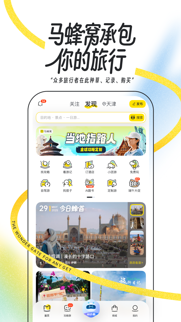 app°v11.3.4׿