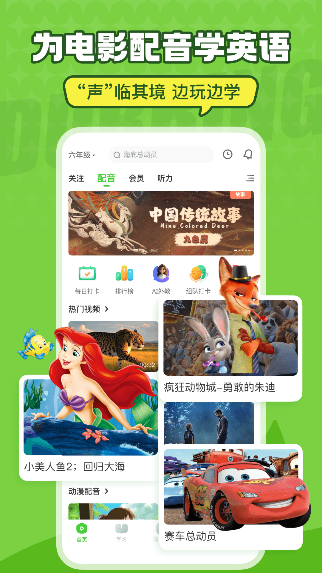 ӢȤappٷ׿v8.3.11