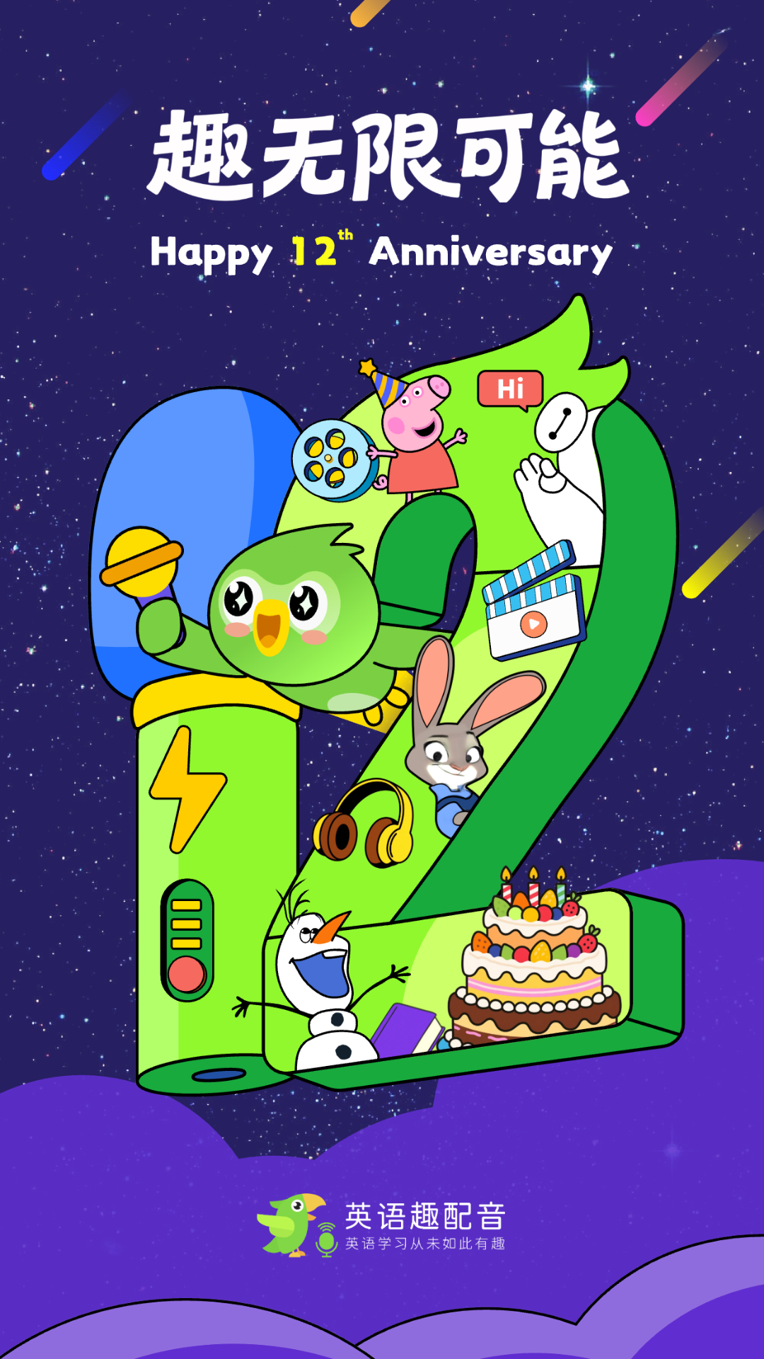 ӢȤappٷ׿v8.3.11