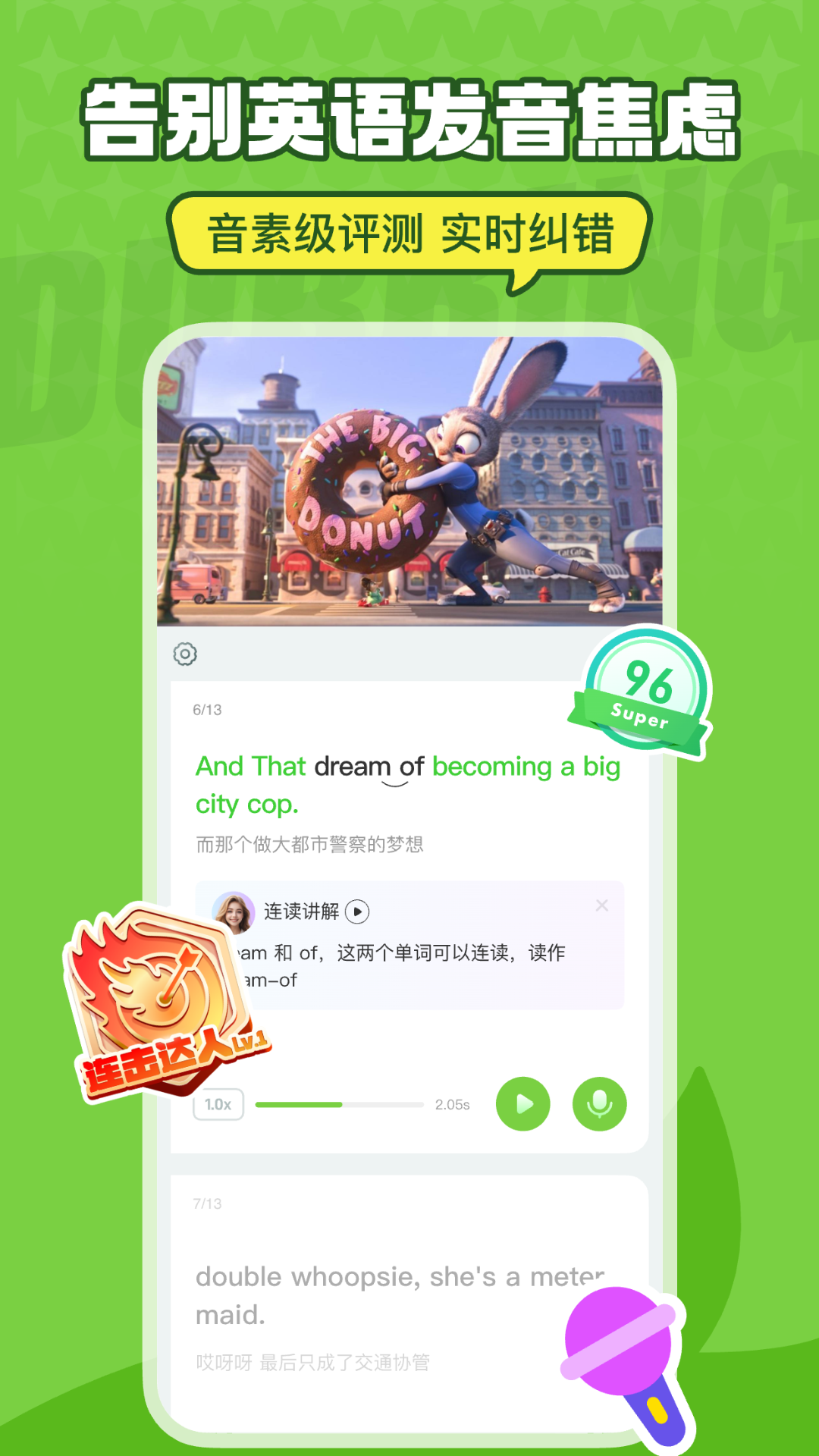ӢȤappٷ׿v8.3.11