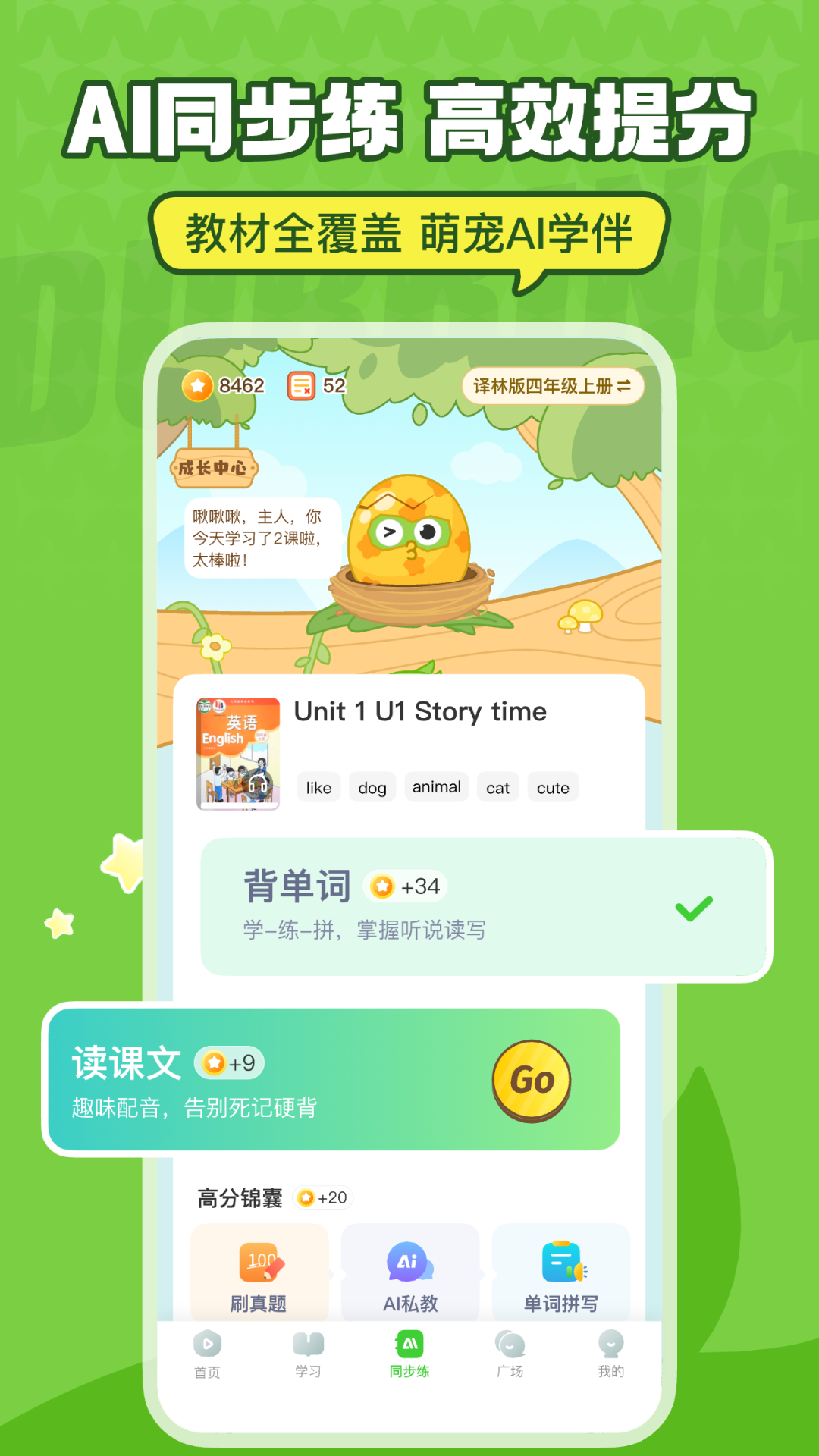 ӢȤappٷ׿v8.3.11
