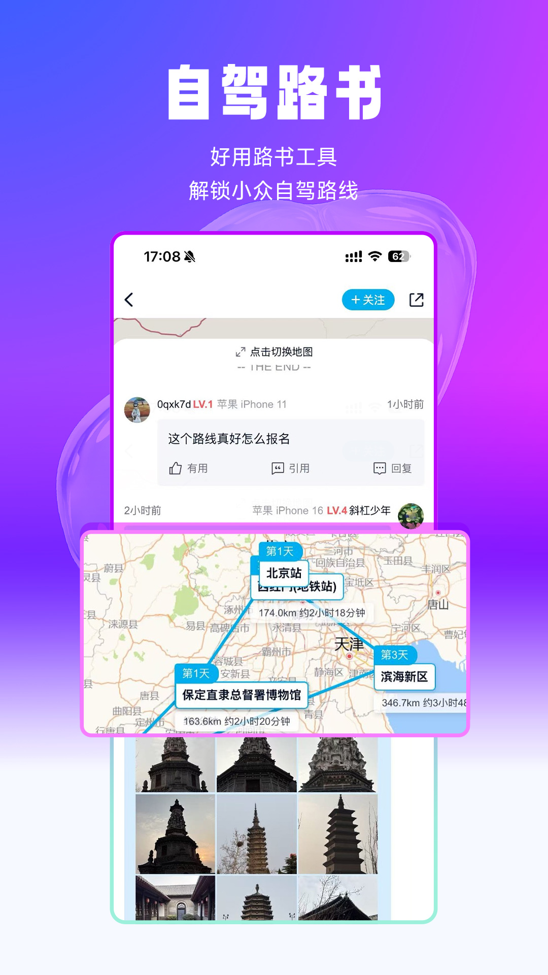 йشappv11.07.02 ׿